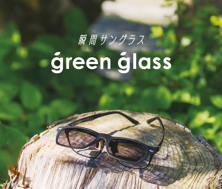 1350円 オンラインショップ 折りたたみコンパクトサングラス グリーングラス green glass GR-015-3 ダークブルー
