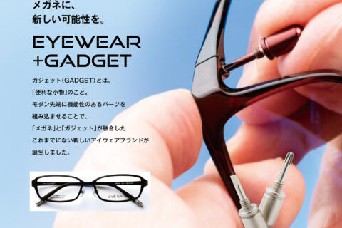 ご紹介　「EYE GADGET」*アイガジェット