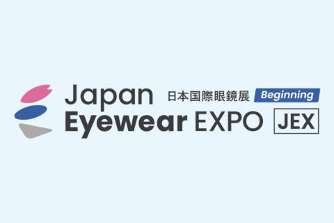 出展情報「第1回 日本国際眼鏡展〚JEX〛-Beginning-」